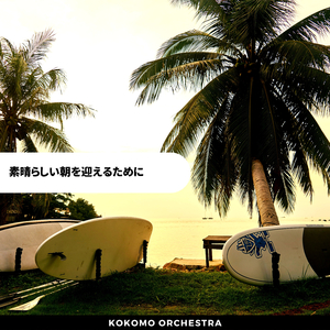 How to Live in Hawaii