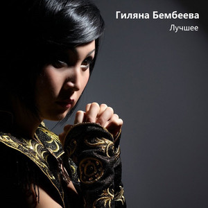 Шарка Барка (Original Mix)