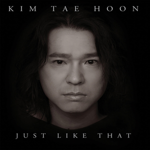 그래 그렇게 (Inst.)