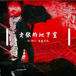 双相情感障碍患者