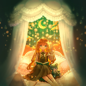 ランプシェード (Instrumental)