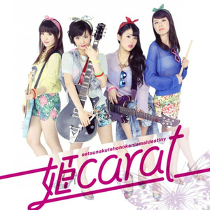 夜明けの青よりも深く