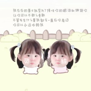 绮and灵