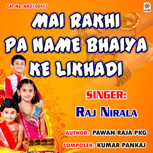 Mai Rakhi Pa Name Bhaiya Ke Likhadi