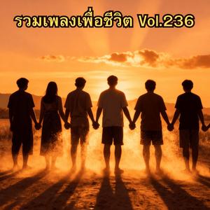 ชนะพายุในใจ