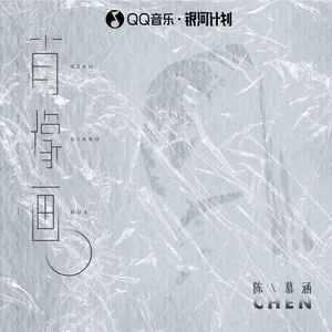 肖像画