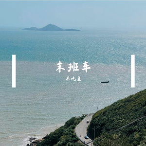 怎么办
