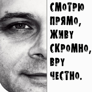 Езда с открытым ртом