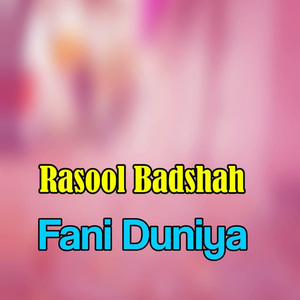 Ajaba Tamasha Da