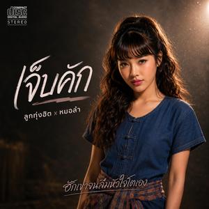 โสดแล้วค่า