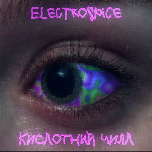 Любовь на неделю