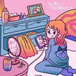 フラれたけど好きだよ (feat. 翔ma & Kaitom)