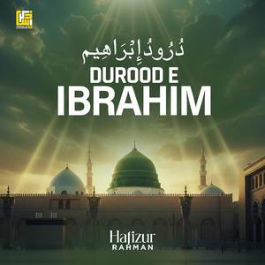 Durood E Ibrahim