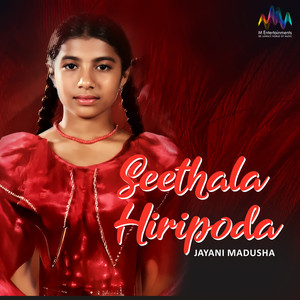 Seethala Hiripoda