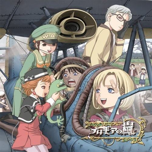 血塗られた成功 -Stage Clear- [CPS2 Version]