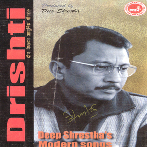 Chhitij Ko Aglai Naapchhu Bhanthe