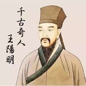 心学江湖(伴奏)