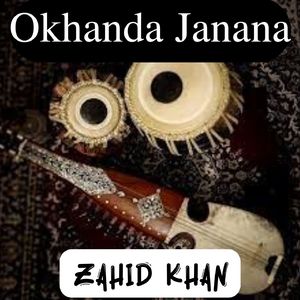 Okhanda Janana