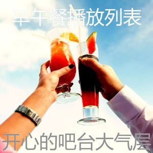 一尘不染星期五晚上印象数