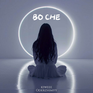 Во сне