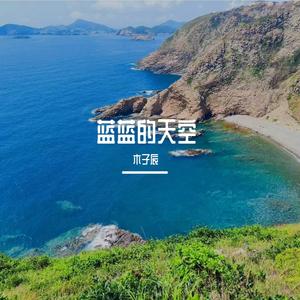 这些年在忙什么