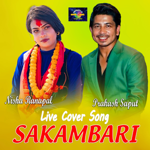 Sakambari (Live Dohori)
