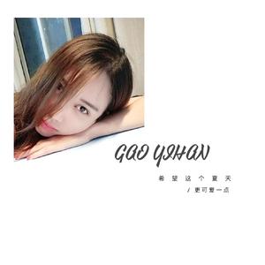 彩虹糖的梦（Cover 金娃娃）