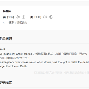 Anti-lethean(Off Vocal)