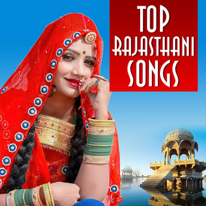 Rani Rangi Superhit