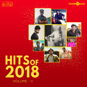 Heartukulla (From "Gulaebaghavali")