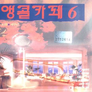 종점