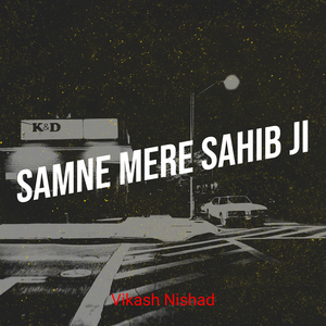 Samne Mere Sahib Ji