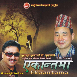 Aaundo Chaita Baisakhma