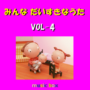 クマのぬいぐるみ（オルゴール）