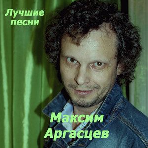 Пью теперь один