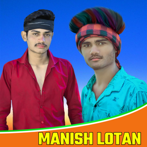 Chhori Ton Phone Parsanal