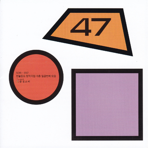 까만시간 부처님(MR)