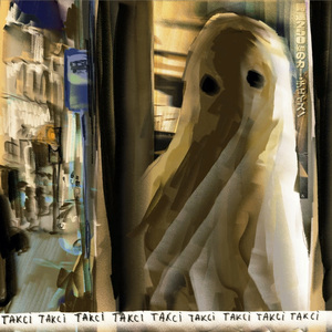 Боятись Привидів