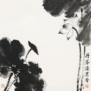 丹青染墨香
