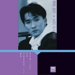 今夜你是否一人?!
