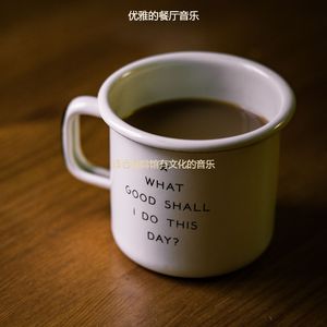 适合咖啡馆忧郁的音乐