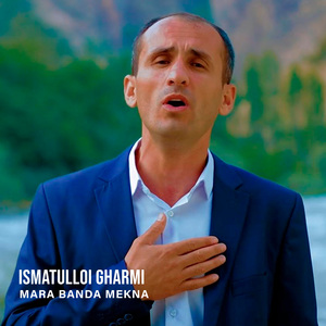 Mara banda mekna