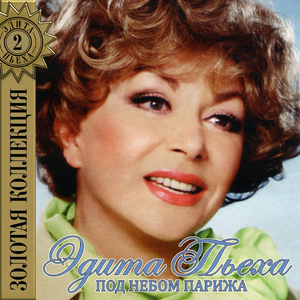 День ото дня