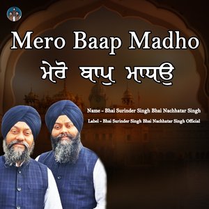 Mero Baap Madho
