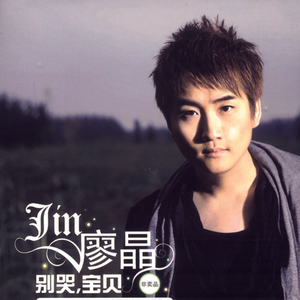 天使魔鬼 (Bonus Track)