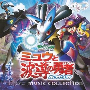 バトルフロンティア(映画バージョン)