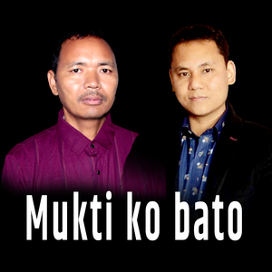 Mukti ko bato