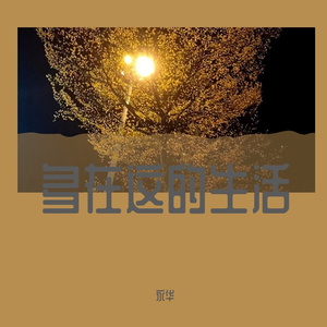 红色高跟鞋