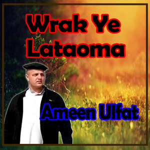 Ta Kho Sada Hum Khaesta