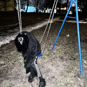 Выдуманный друг